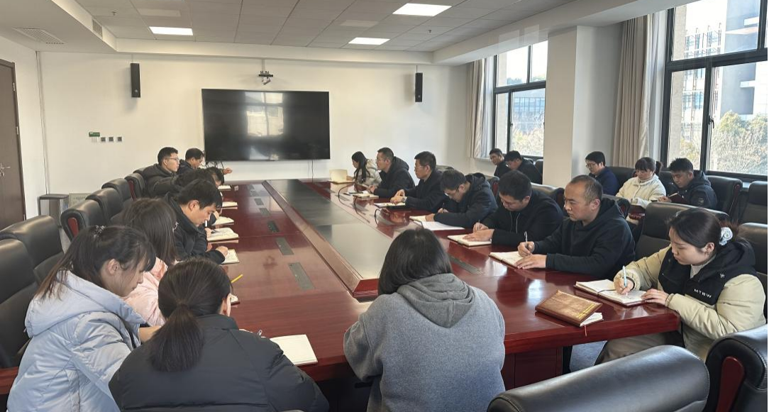 大数据中心党支部召开组织生活会.png
