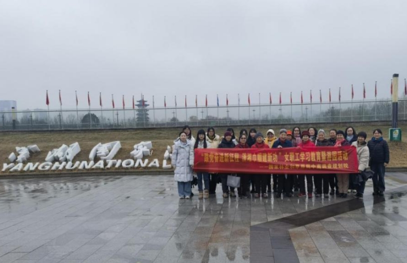 微信截图_20250311162917.png
